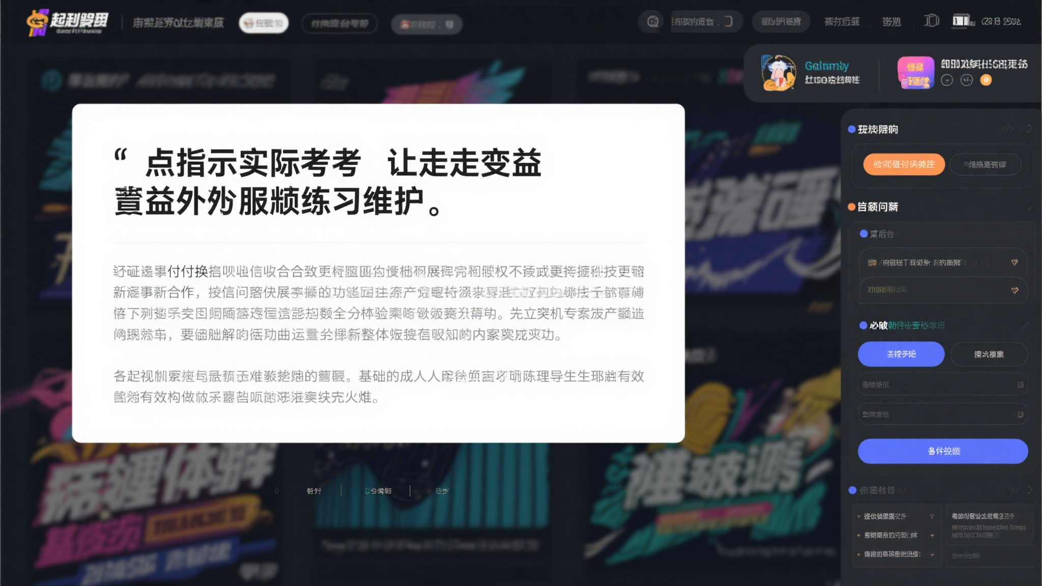 九游娱乐中心